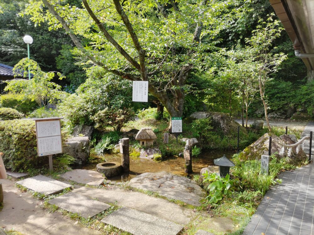 うどんの里・名水